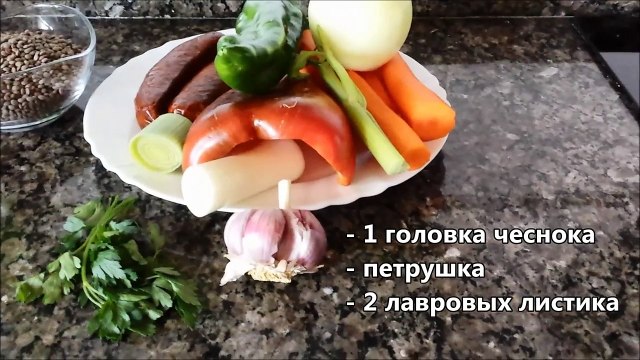 Суп из чечевицы (Lentejas). Испанская кухня