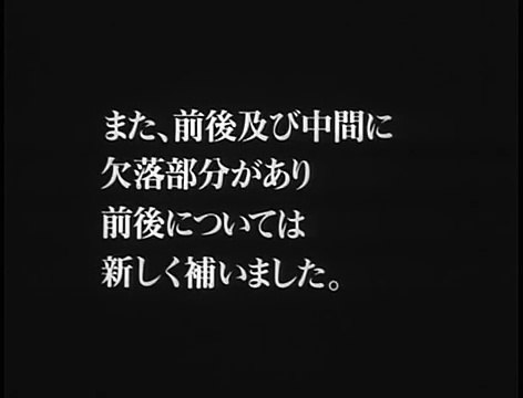 Yasujiro Ozu - Tokkan Kozo 1929