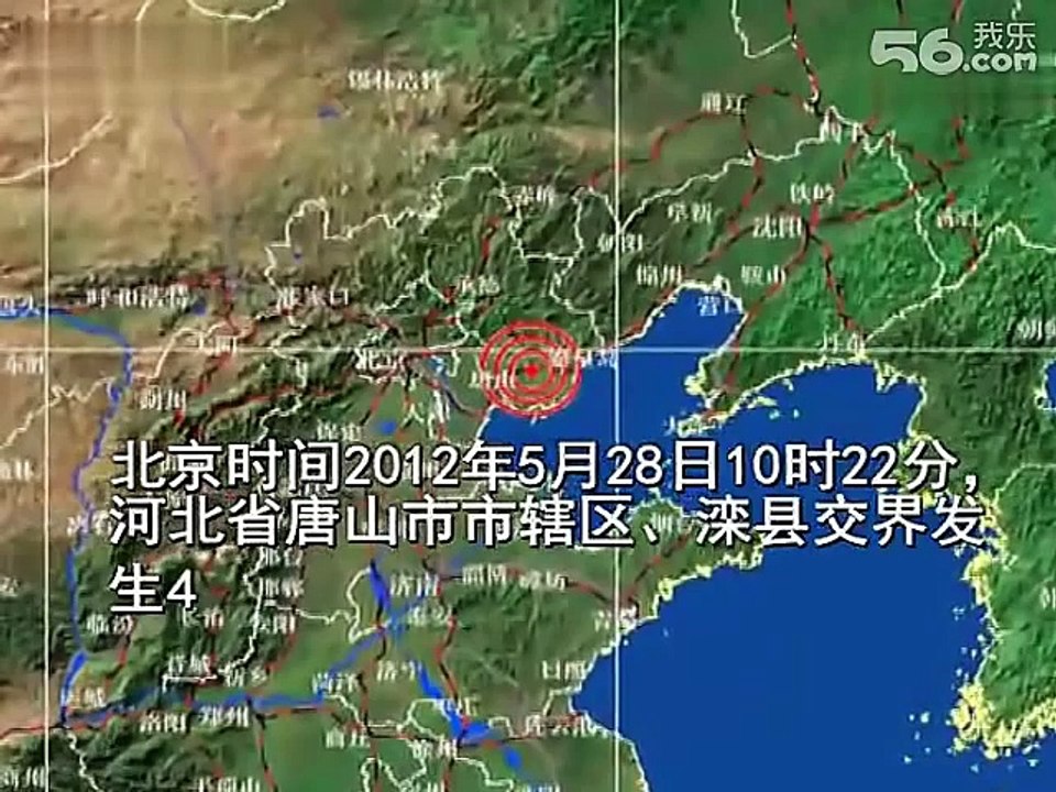 Students evacuate school during earthquake  Disastrous Earthquakes