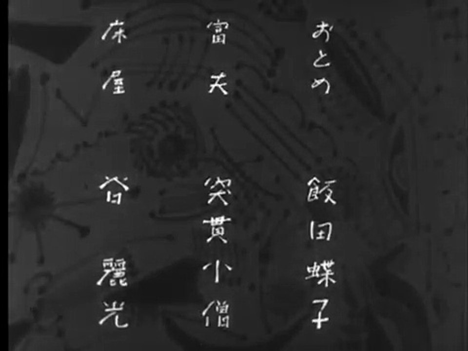 Dekigokoro - Yasujiro Ozu 1933 VOS