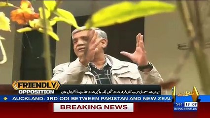 Friendly Opposition On Capital Tv – 30th January 2016