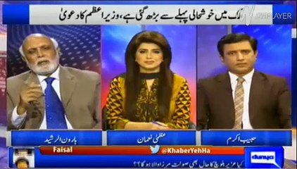 Haroon Rasheed bashes Nawaz Shareef on his claim of prosperity in Pakistan