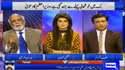Haroon Rasheed bashes Nawaz Shareef on his claim of prosperity in Pakistan