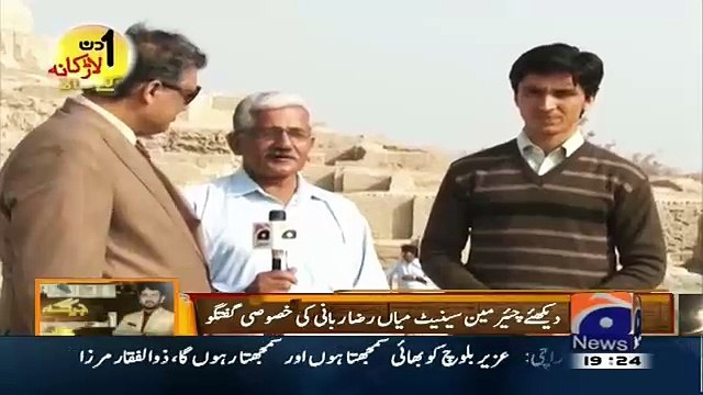 Aik Din Geo Ke Saath – 30th January 2016