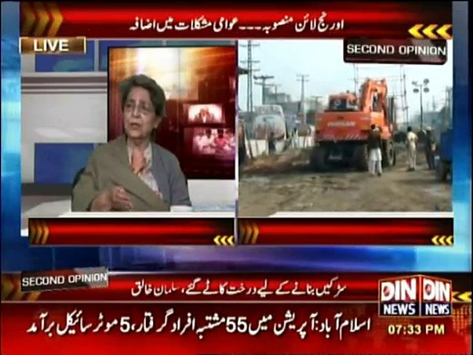 Second Opinion - 30th January 2016
