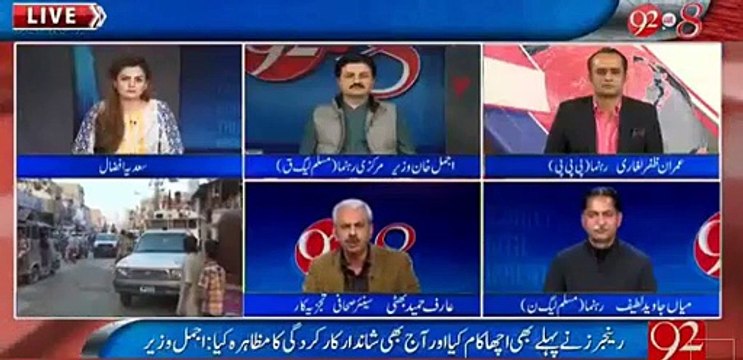 Arif Hameed Bhatti taunt PPP for saying that they don't know Uzair Baloch and never had a connection with him