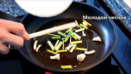 Кальмары с молодым чесноком
