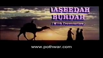 Qasida Burda Sharif (Arabic-Urdu-Eng-Persian)