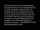 The Goddess / 神女 (1934)