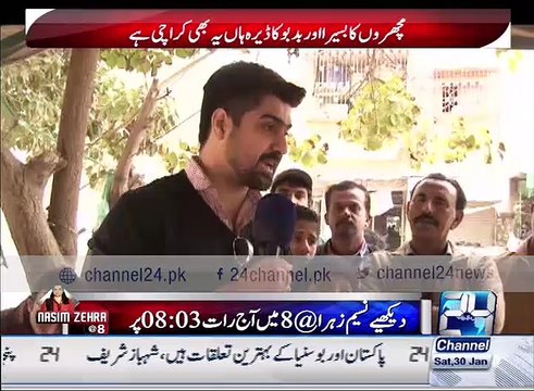Bol Apney Liye 30th January 2016