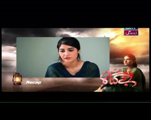 Bay Gunnah Episode 72 P1