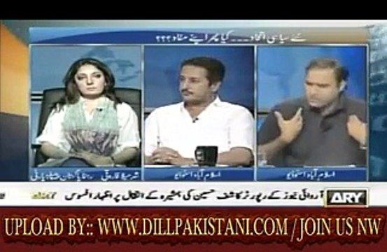 Abid Sher Ali Fi-ght with Sharmila