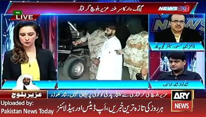 ARY News Headlines 30 January 2016, Time Line of Uzair Baloch Activities -
