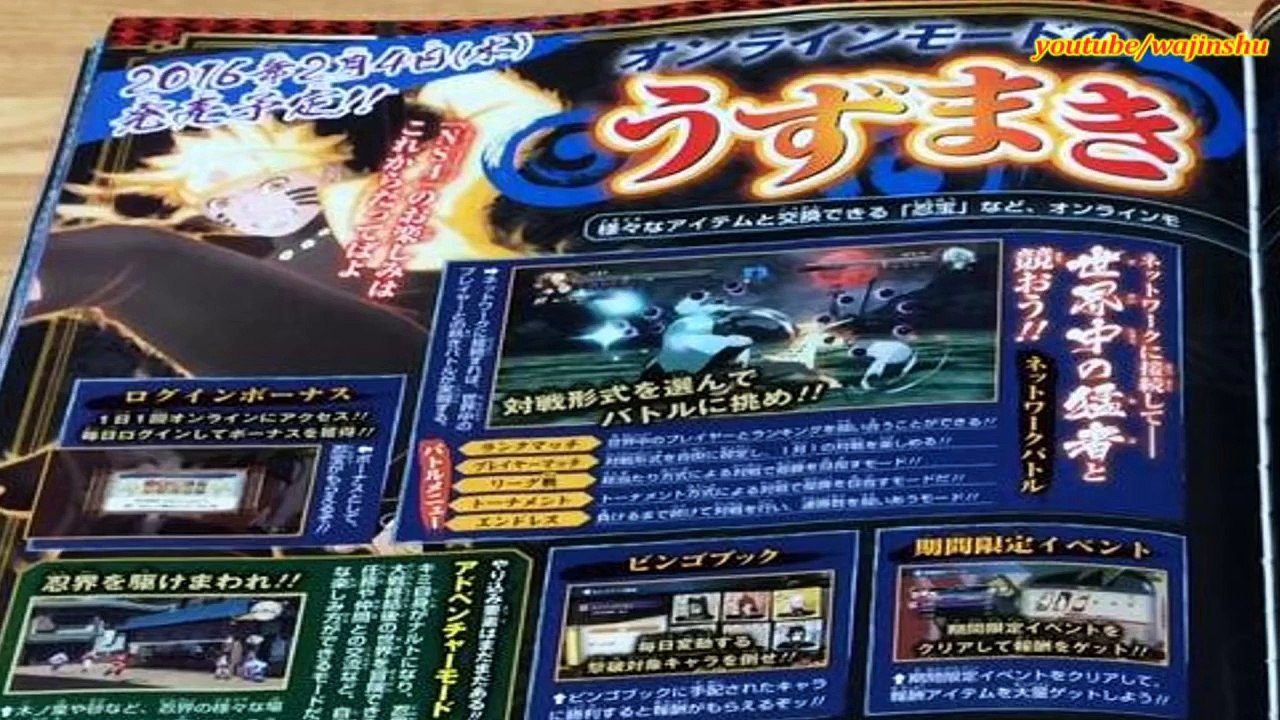 Naruto Ultimate Ninja Storm 4 Scan - Naruto Revolution DLCs Scan