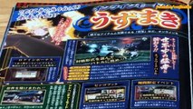 Naruto Ultimate Ninja Storm 4 Scan - Naruto Revolution DLCs Scan