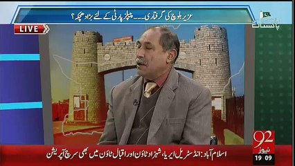 Uzair Baloch Ka Taluq kisi siasi jamaat sy nikly ga....Khalid Maqsood