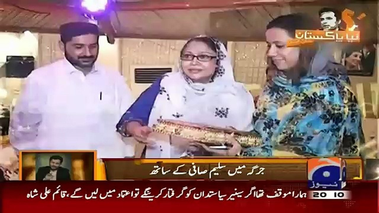 Naya Pakistan – 30th January 2016