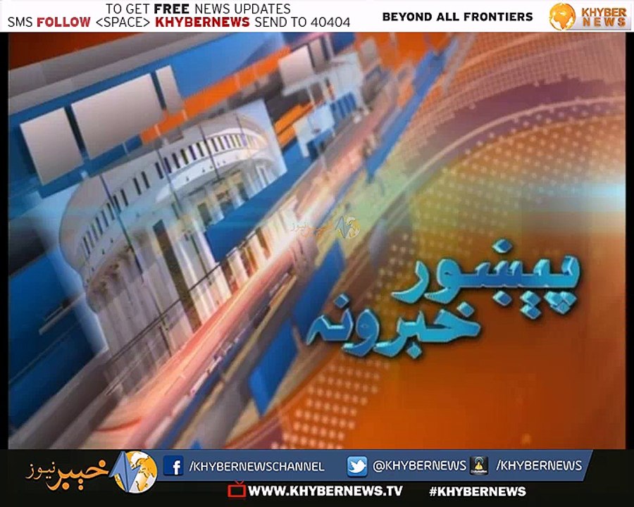 PESHAWAR NEWS ( EP # 111 - 28-01-16 )