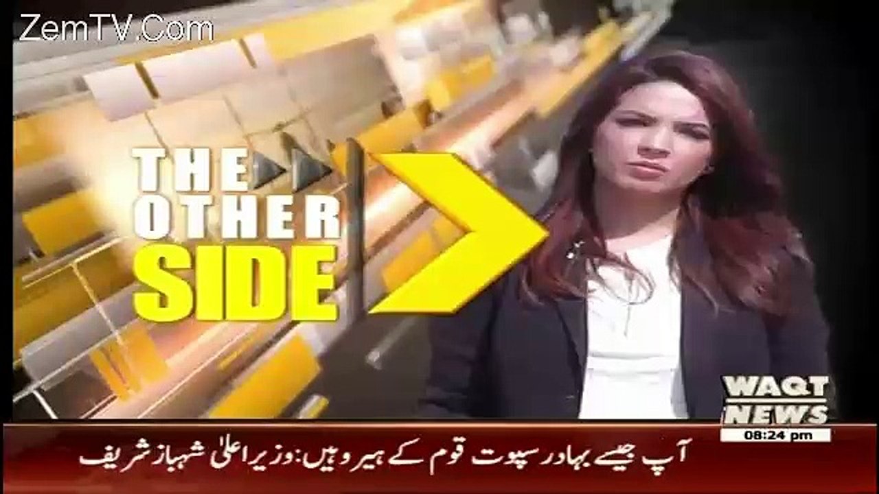 Aina – 30th January 2016