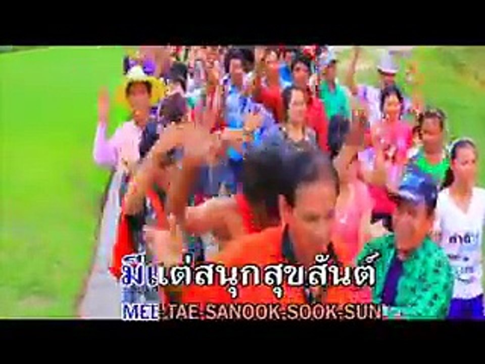 ขวัญใจบั้งไฟแสน จิ๋ว อมรรัตน์