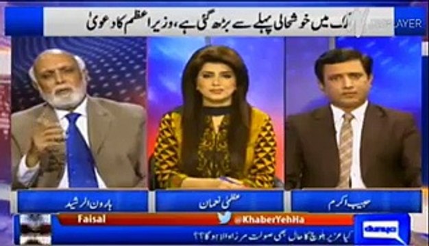 Haroon Rasheed bashes Nawaz Shareef on his claim of prosperity in Pakistan