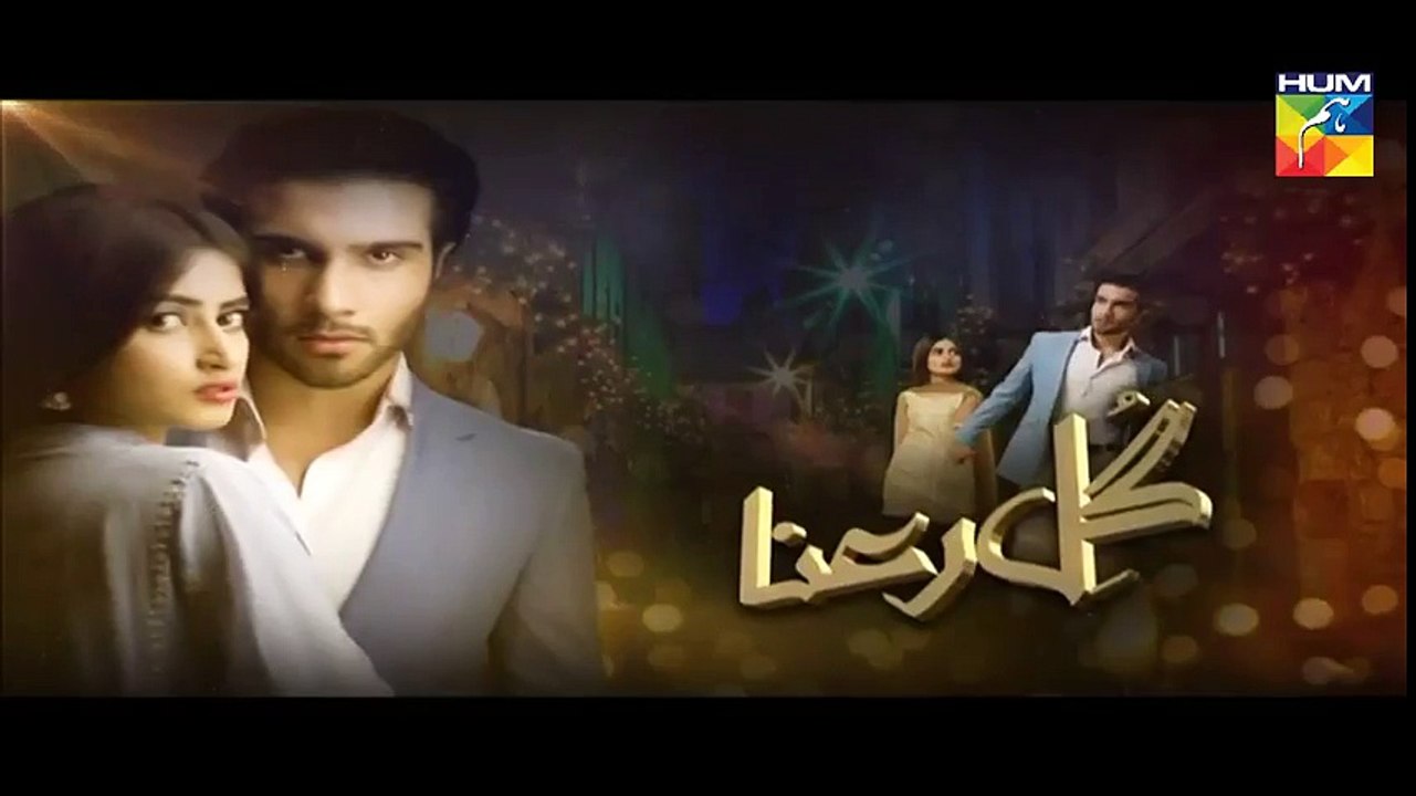 Gul e Rana Episode 14 Promo