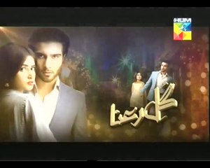 Gul e Rana Episode 14 Hum Tv Promo