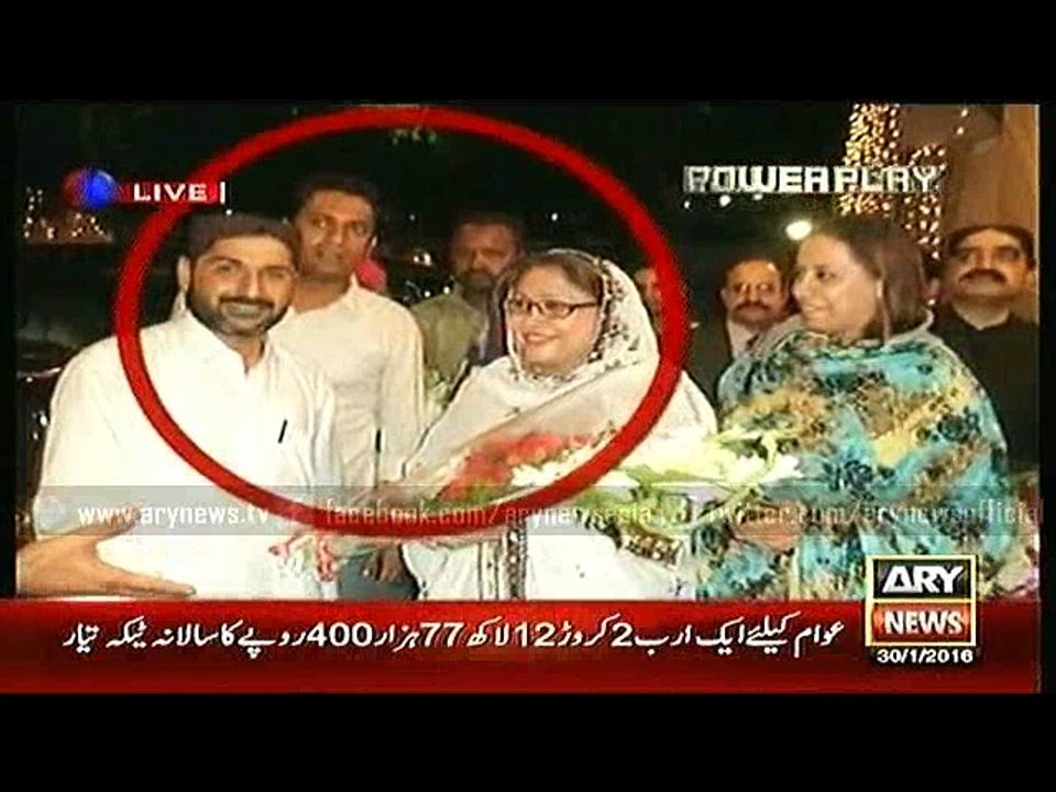 Power Play  30 Jan 2016
