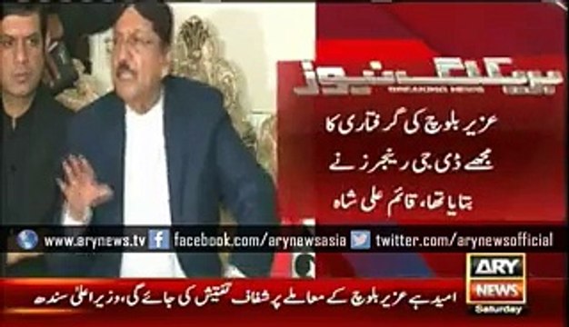 Shah says DG Rangers took him in confidence on Uzair Baloch arrest