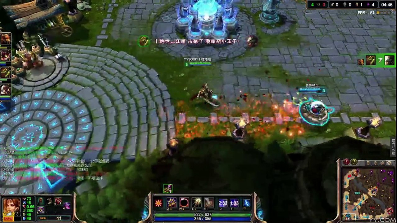 League of Legends part14