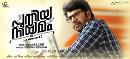 Puthiya Niyamam  (2016) Official Trailer