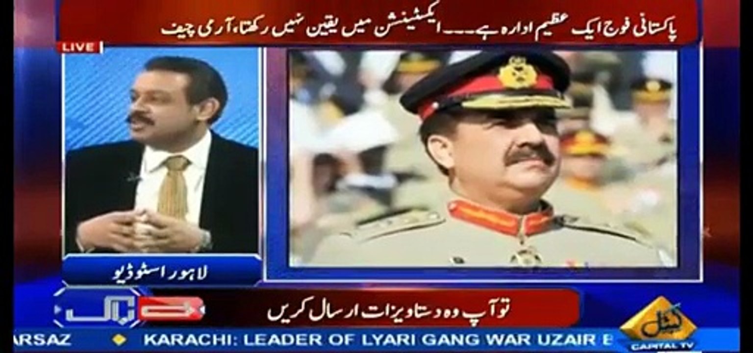 Asad Kharal on Raheel Shareef early statement of retirement and Uzair Baloch