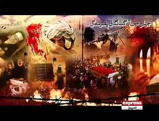 Tumharay khoon ka jo karz hy.. ISPR New Song of (APS) 2015 HD