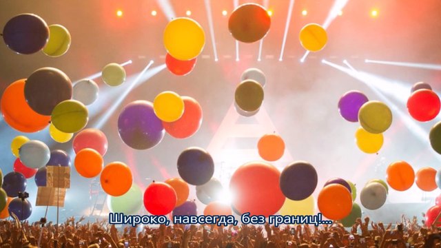 Фан-видео: Пусть говорит музыка (Светлана Грибакина)