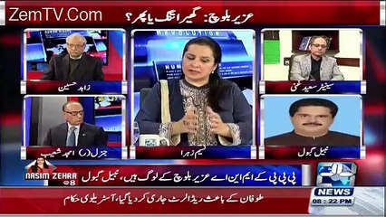 Nasim Zehra - 30th January 2016