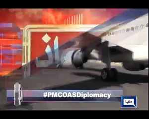 Saudi delegation prepares for welcoming PM Nawaz, General Raheel Sharif for PMCOASDiplomacy.