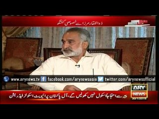 Mirza terms Uzair Baloch's arrest a 'good omen'