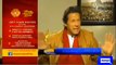 Imran Khan claims that he will get votes in KP even without doing an election campaign