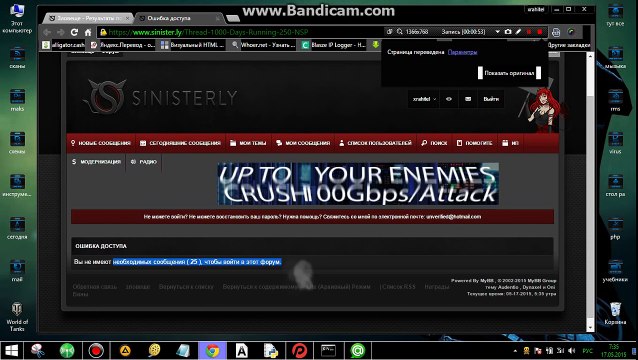 обход хайда 2