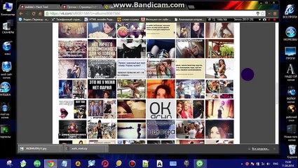 поиск вконтакте