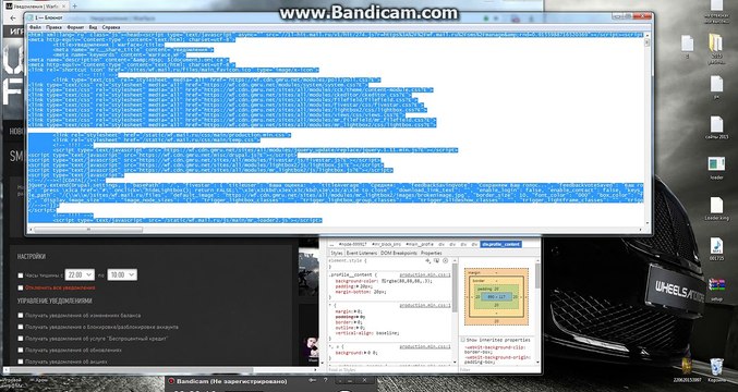 отвязка номера с оф сайта на warface
