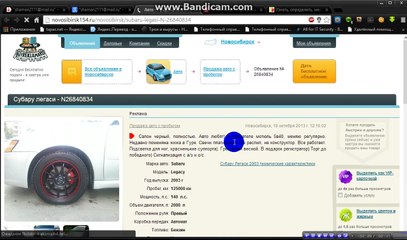 поиск по mail.ru