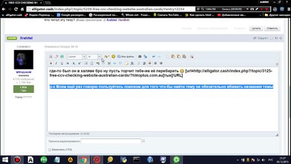 поиск по борду