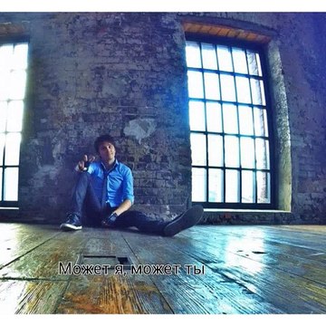 Фан-видео: «Может я, может ты...» Поёт Клаус Майне (Светлана Павловна Грибакина)