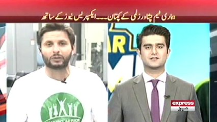 SHAHID AFRIDI TALKING ABOUT PSL