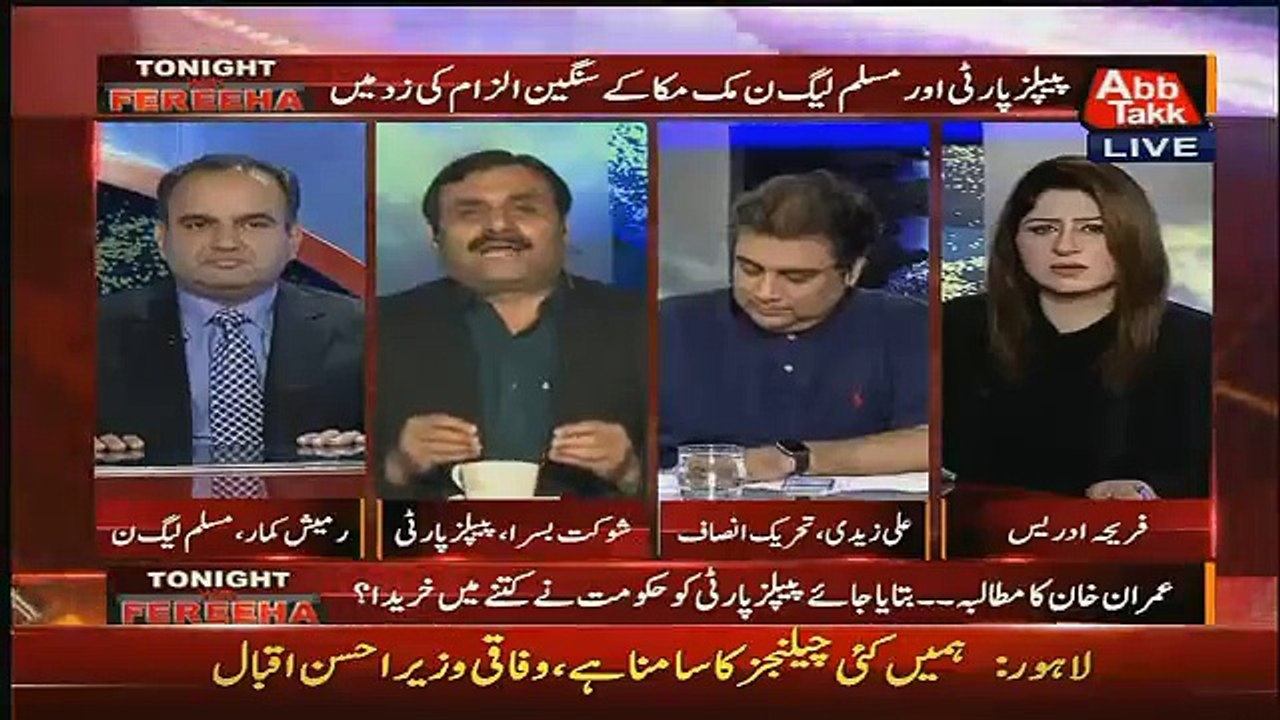 Shaukat Basra Blast On Dr. Ramesh Kumar