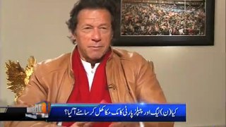 Imran Khan jokes over PM Nawaz's govt.