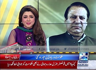 News Bulletin 9-00 PM 30th January 2016
