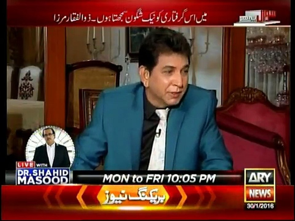 Sawal Yeh Hai - 30th January 2016