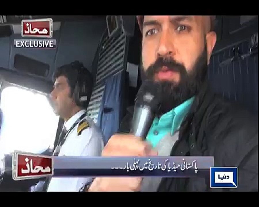 PM COAS Diplomacy